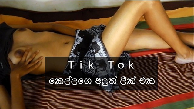 Tik Tok Girl Leaked Video Sri Lankan 2020 Homemade කෙල්ලගෙ අලුත් ලීක් එක